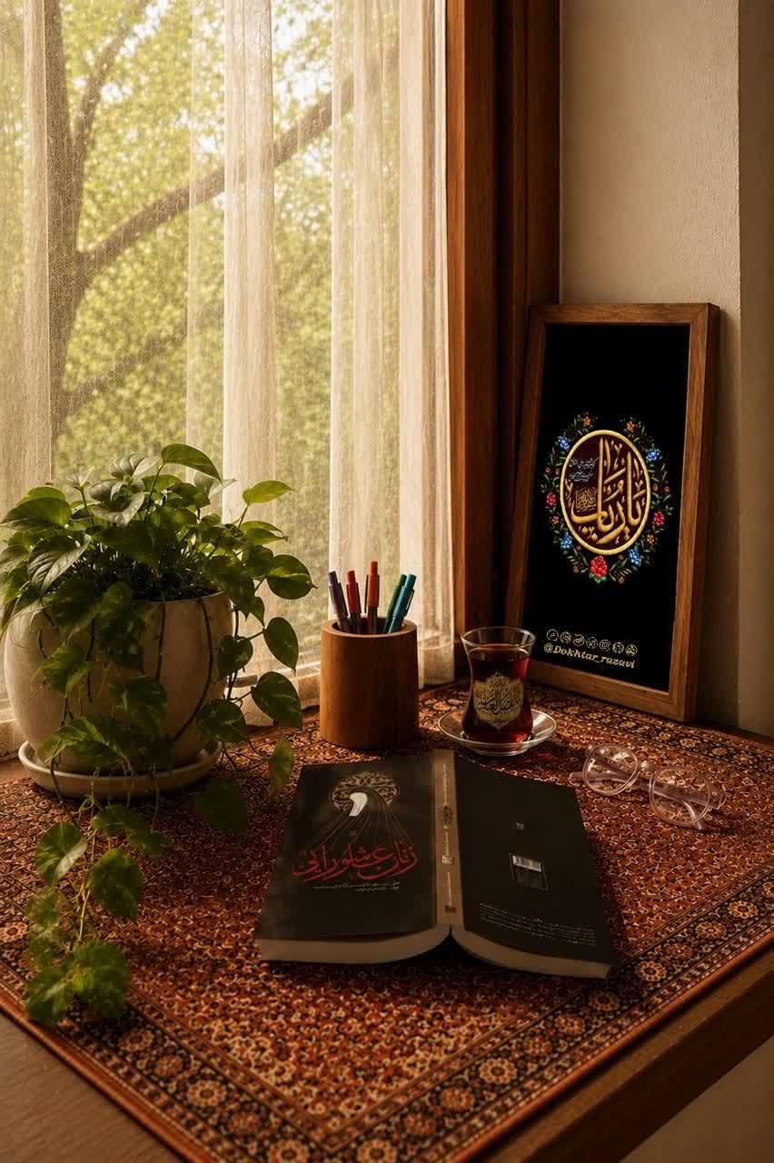برداشتی از کتاب زنان عاشورایی (3)