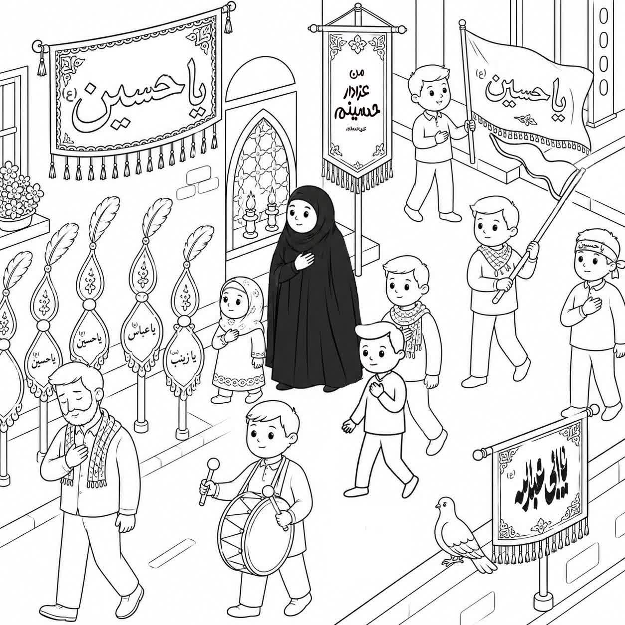 رنگ آمیزی | یاحسین (ع) 