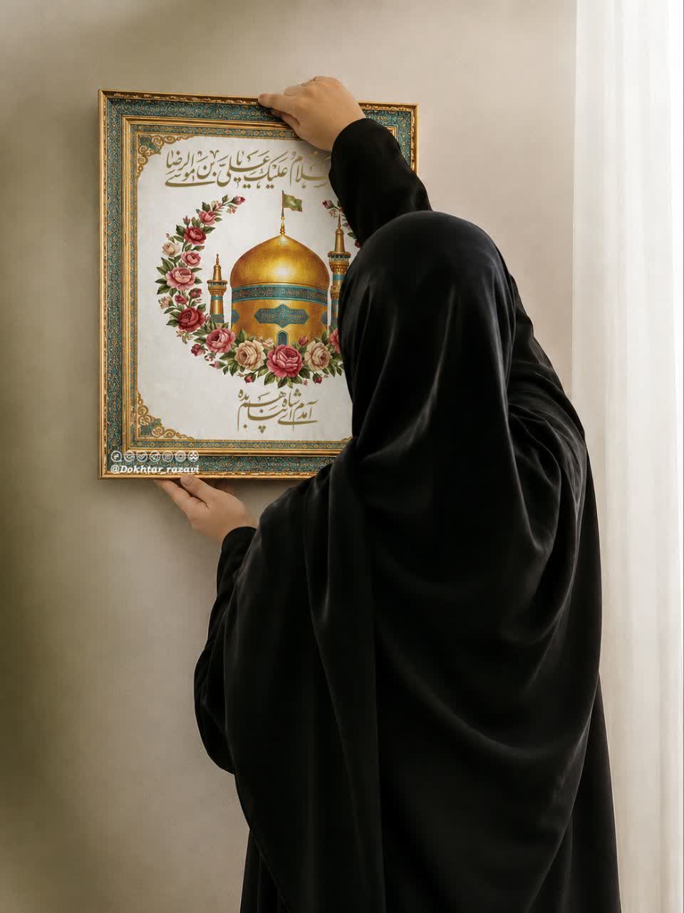 مشق زندگی | گناه کوچک 
