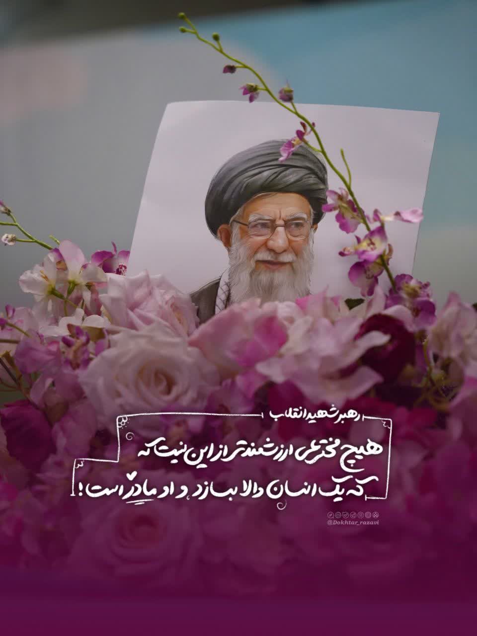 الگوی زن اسلامی