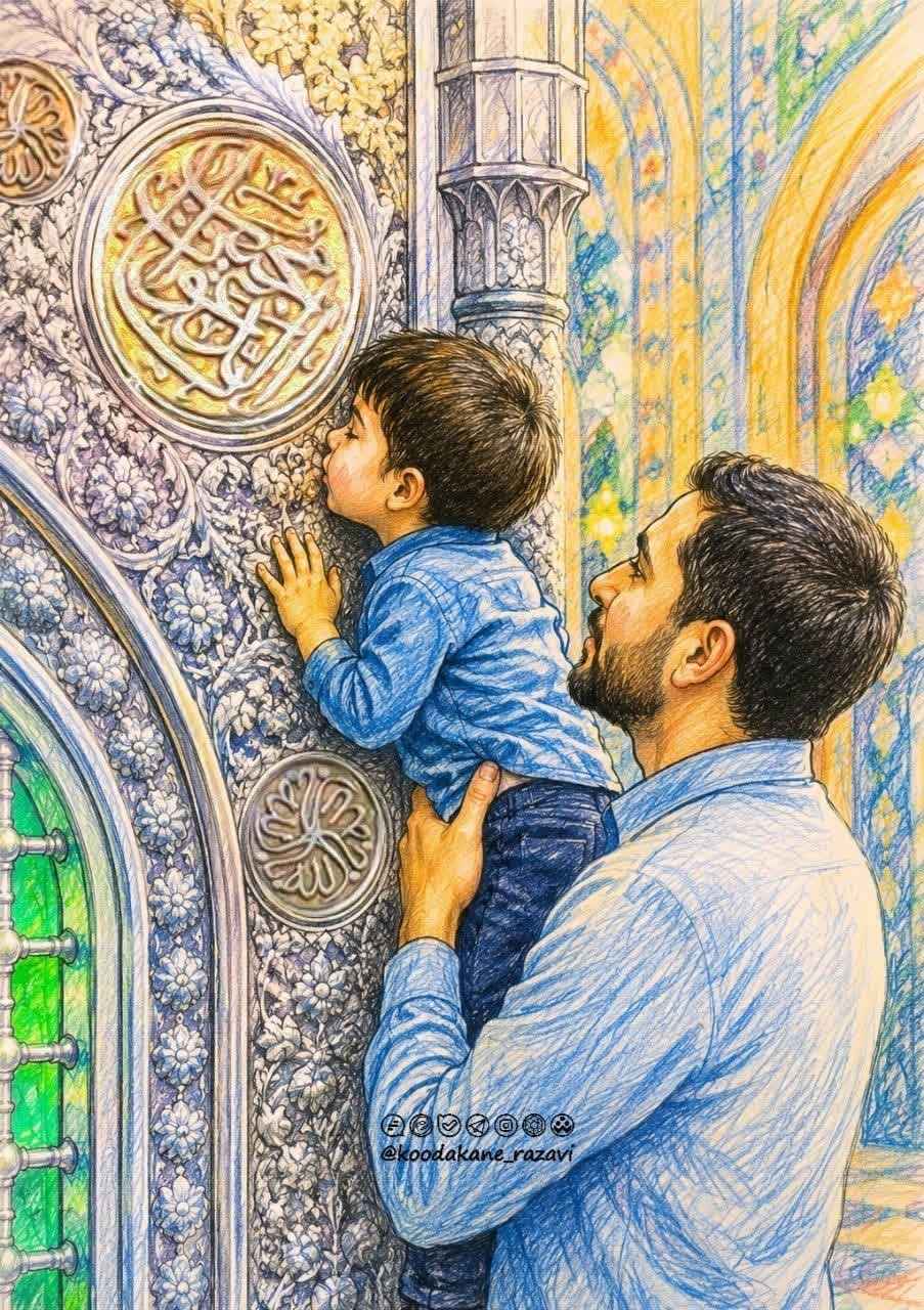 خاطرات زیارت (5) 