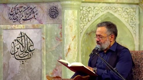 مناجات خوانی | محمود کریمی