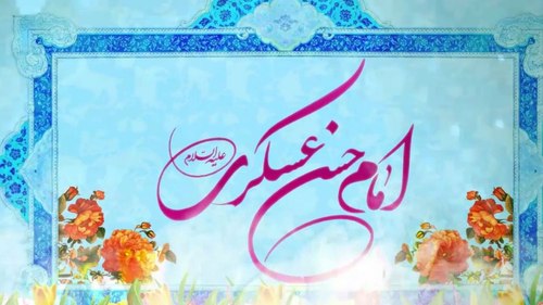 ولادت امام عسکری - محمدرضا طاهری