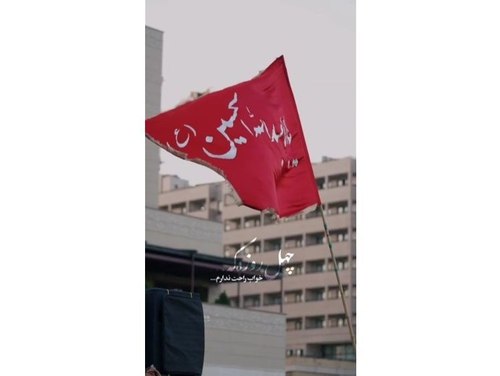 عزاداری زائران در روز اربعین