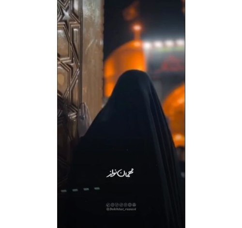 ریلز | مهمان نواز 