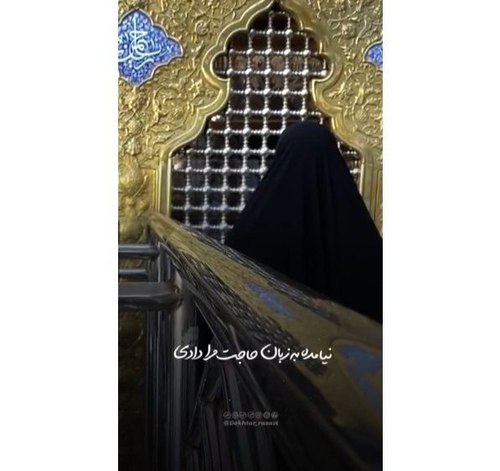 ریلز | آرامش دلها 