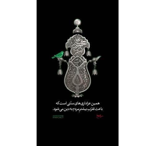 گزیده‌ای از سخنان رهبر عزیز شهیدمان (2)