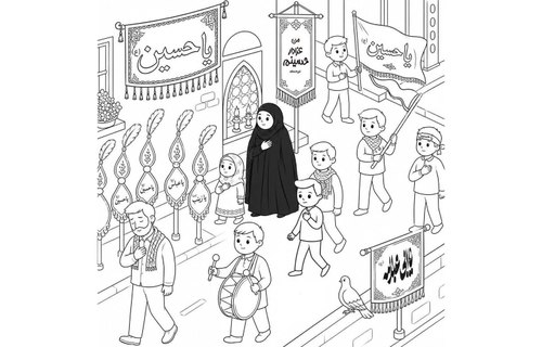 رنگ آمیزی | یاحسین (ع) 