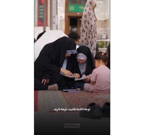  نظر رهبر عزیزِ شهیدمون در مورد تربیت فرزند ...