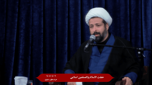 گناه، اولین گام ضلالت و گمراهی است