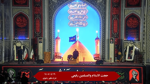 تطبیق آیه 54 سوره مائده بر رهبر شهید