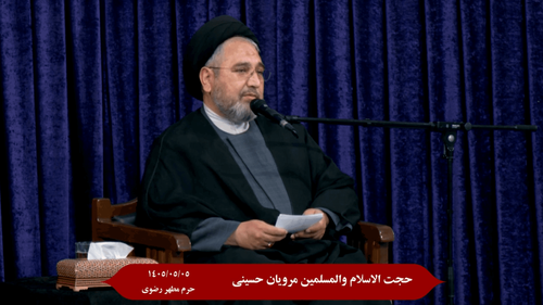 دعا سرمایه ای بزرگ برای تربیت انسان ها