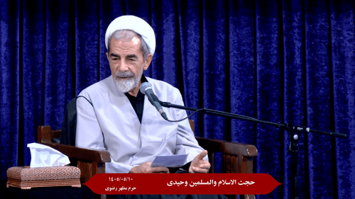 آیه ای برای خانه دار شدن