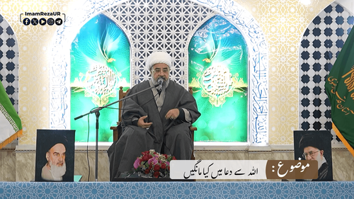 اللہ سے دعا میں کیا مانگیں؟