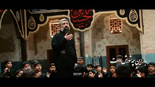 نماهنگ | باز این چه شورش است | احد سبزی 