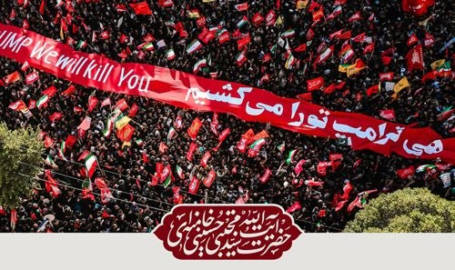 پیام رهبری | فریاد انتقام