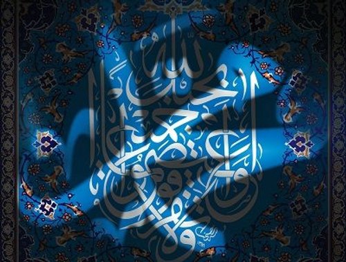 رحلت پیامبر اعظم