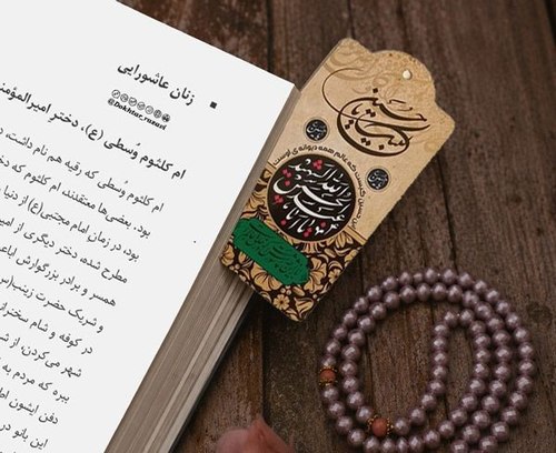 ام کلثوم وُسطی که بود؟