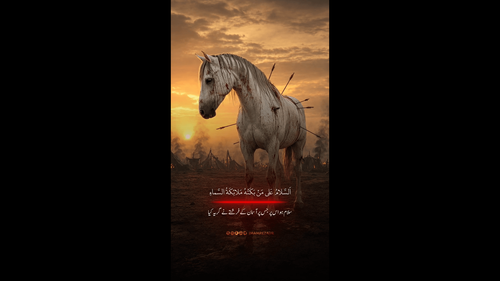 سلام ہو اس پر جس پر فرشتوں نے گریہ کیا