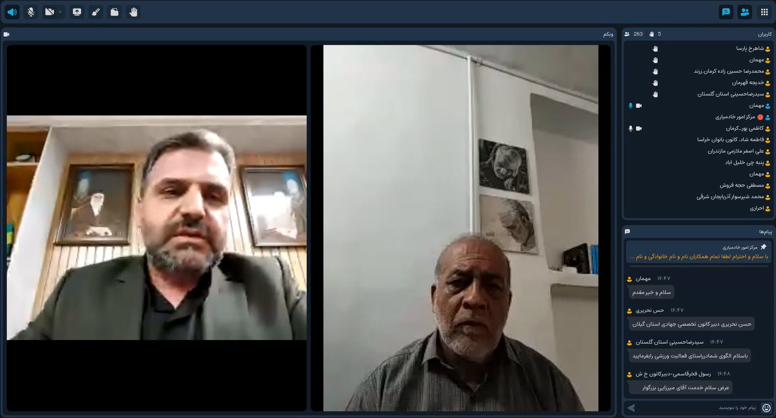 اولین جلسه یکشنبه های الگونمایی رضوی