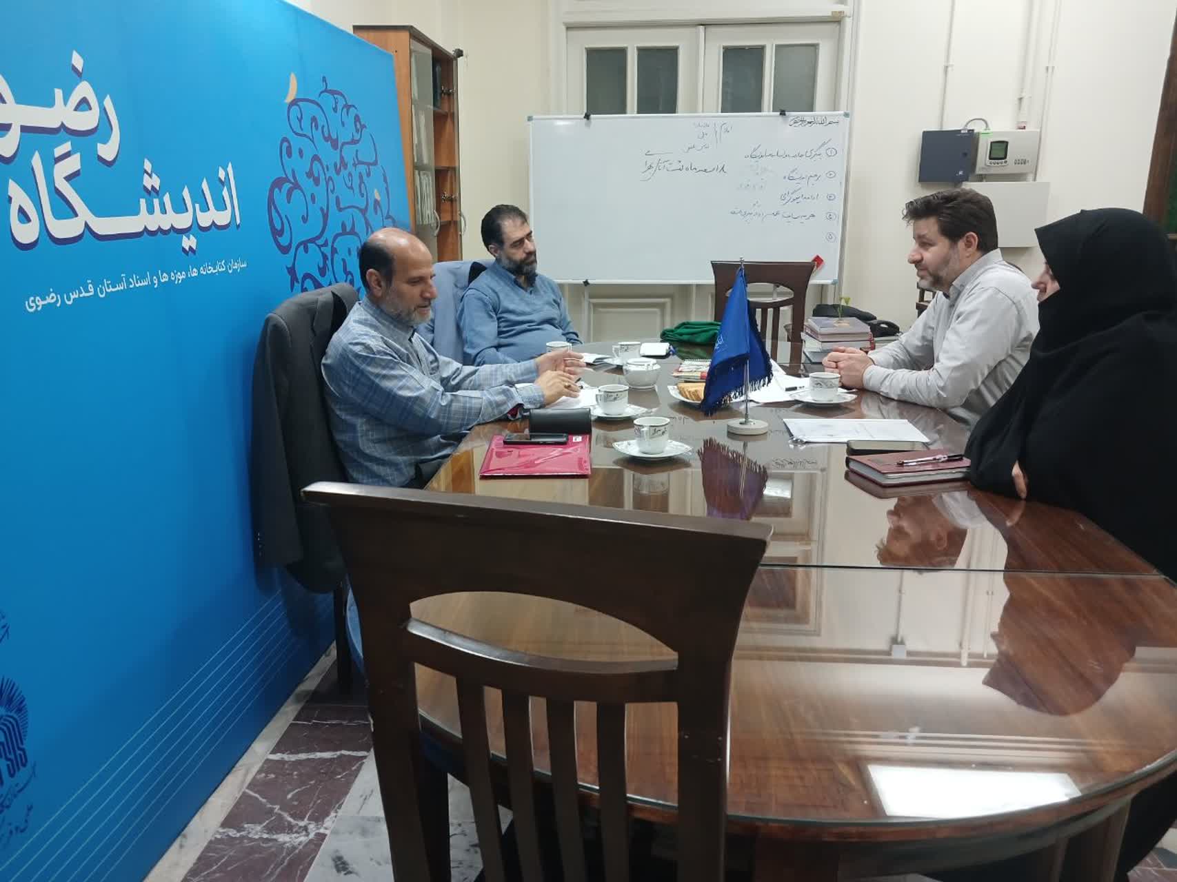 آقای مرجانی