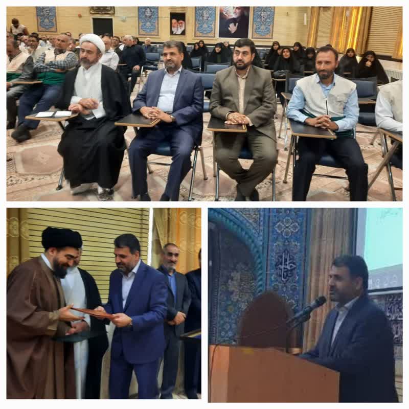 تکریم و معارفه مدیر استان ایلام