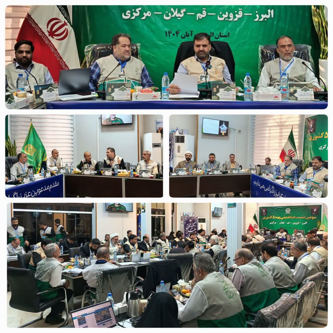 آغاز به کار دبیرخانه کانونهای خدمت رضوی پهنه پنجم کشور (استانهای قم، البرز، گیلان، قزوین و مرکزی)