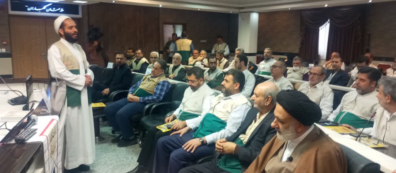 گردهمایی کانون های خدمت رضوی پهنه شماره چهار کشور در شهرکرد