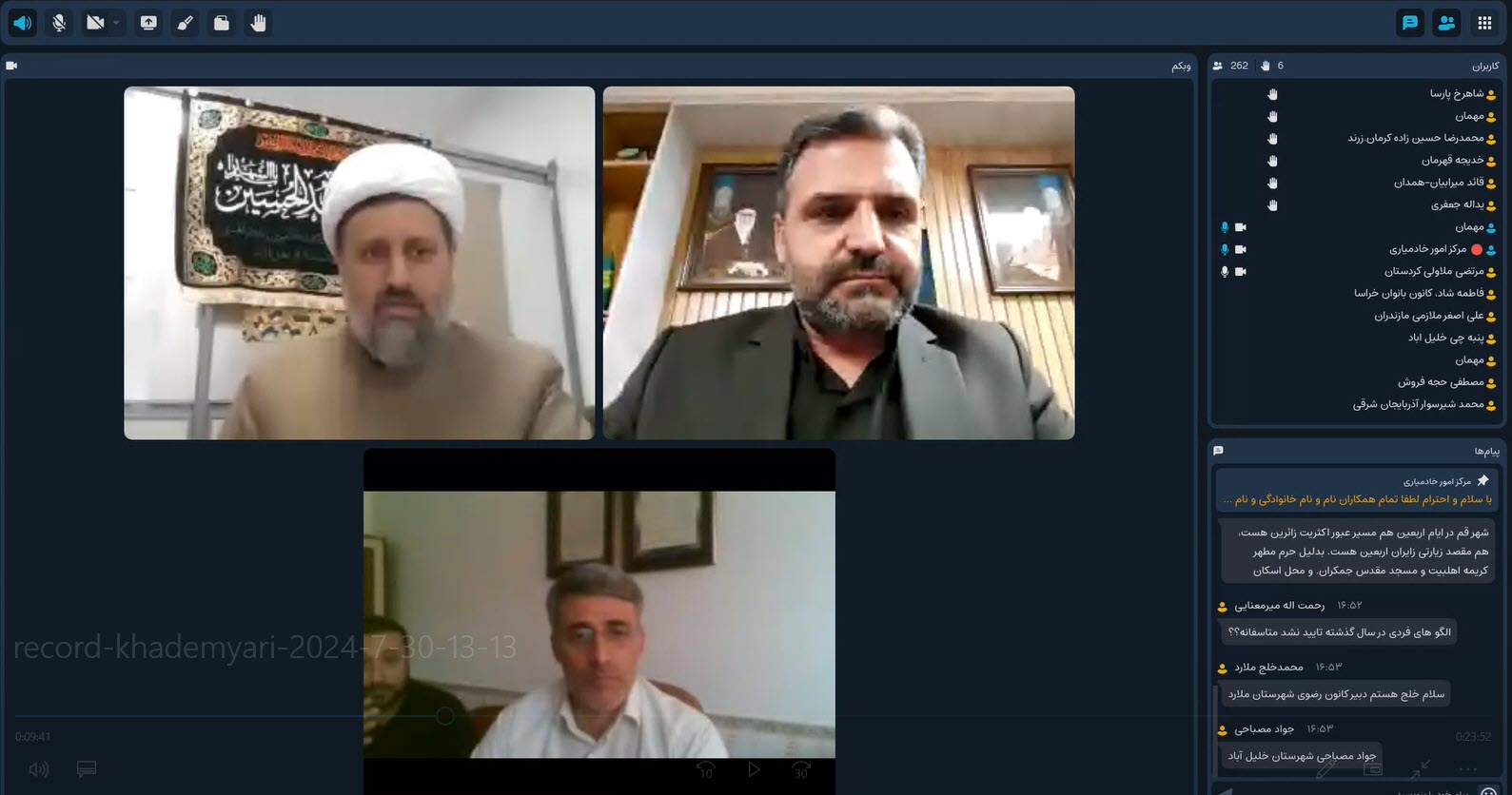 اولین جلسه یکشنبه های الگونمایی رضوی