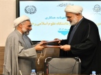 امضای تفاهم‌نامه حوزه علمیه خراسان و دانشگاه علوم اسلامی رضوی