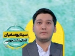 ترویج فرهنگ نماز در نسل جوان: از تکلیف شرعی تا تعالی انسانی
