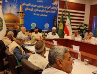 برگزاری همایش آموزشی توجیهی دبیران کانون های خدمت رضوی استان سیستان و بلوچستان