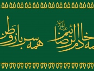 ابلاغیه مرکز امور خادمین به استان ها، متناسب با شرایط کنونی کشور