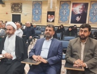 آیین تکریم و معارفه مدیر کانون های خدمت رضوی استان ایلام برگزار شد.