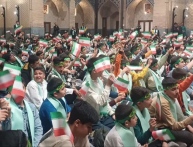 اجتماع بزرگ " جوانه های خورشید "