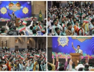 اجتماع بزرگ " جوانه های خورشید " در حرم مطهر رضوی برگزار شد.
