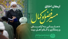 باطن حوادث و سختی های زندگی