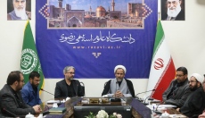 تشکیل هسته پژوهشی مطالعات وقف