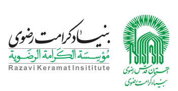 بنیاد کرامت رضوی