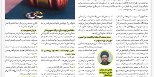 پایان زندان، آغاز پابند