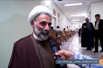 مصاحبه ریاست محترم دانشگاه رضوی در حاشیه برگزاری آزمون ورودی