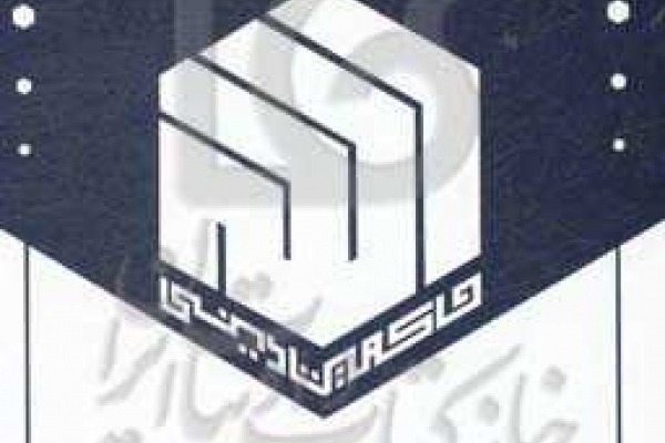 آسیب های ادعایی حاکمیت دینی