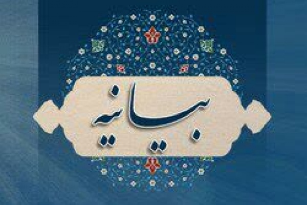 آتش اغتشاشات به گلستان پیشرفت و آبادانی تبدیل خواهد شد