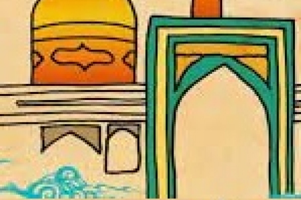 انتشار کتاب ارزشهای انسانی در سیره و سخن امام رضا علیه السلام