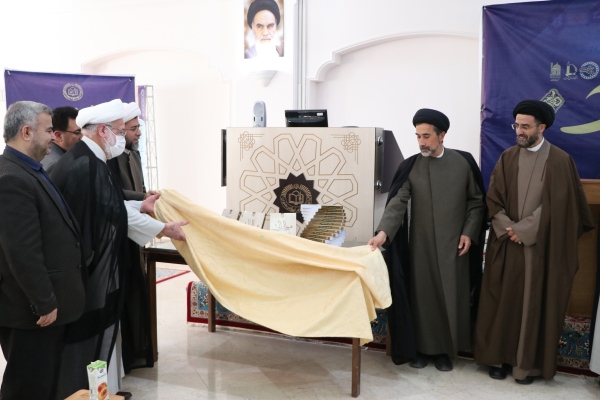 برگزاری همایش استانی روز جهانی فلسفه در دانشگاه علوم اسلامی رضوی