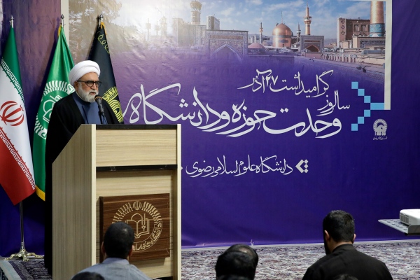 حوزه و دانشگاه دو بال پیشرفت و تعالی کشور