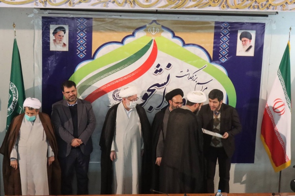 تقدیر از دانشجویان برتر دانشگاه علوم اسلامی رضوی 