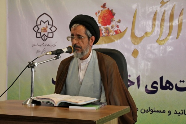 اهمیت و آمادگی برای بهره‌مندی بهتر و بیشتر از فضائل و فیوضات لیله الرغائب