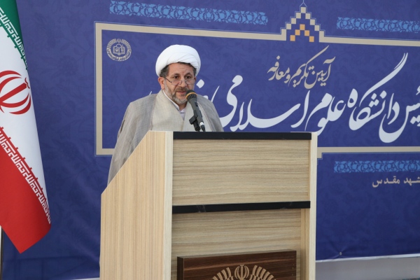 توجه به نیازهای آستان قدس رضوی در فعالیت های دوساله دانشگاه رضوی