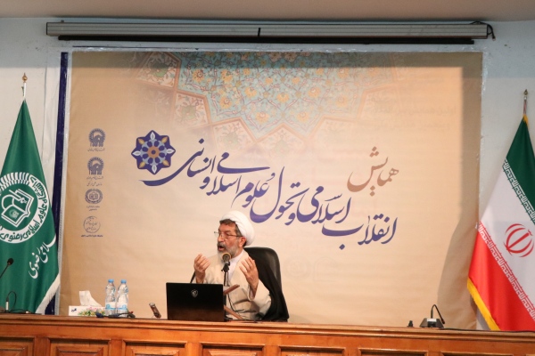 امتداد اجتماعی حکمت اسلامی می تواند به علوم انسانی اسلامی رونق دهد